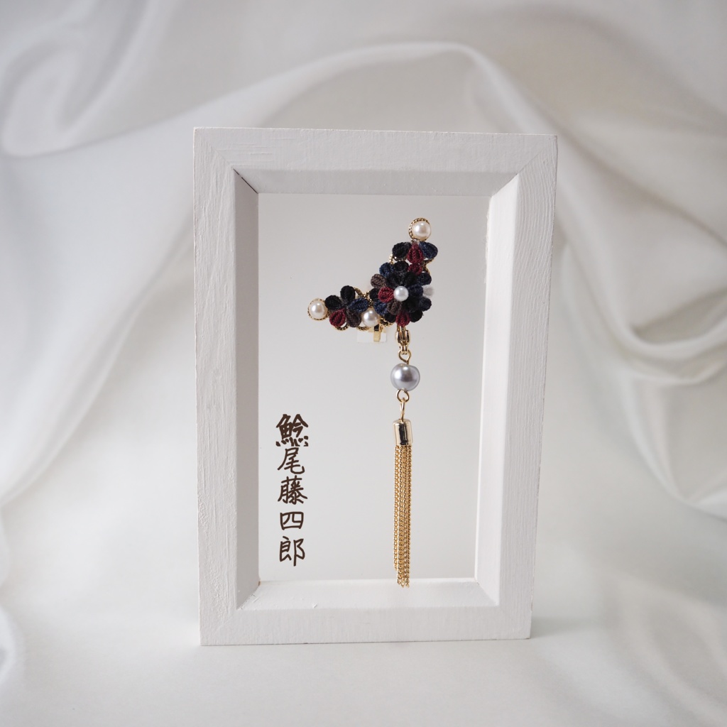 花綴り-はなつづり- (刀剣男士イメージ2wayイヤーカフ)
