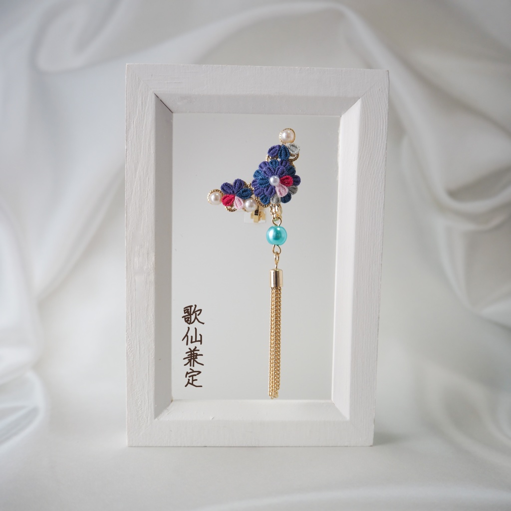 花綴り-はなつづり- (刀剣男士イメージ2wayイヤーカフ)