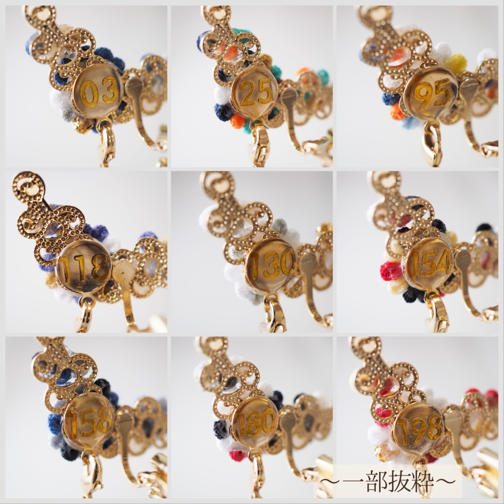 花綴り-はなつづり- (刀剣男士イメージ2wayイヤーカフ)