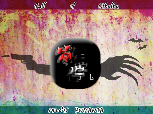 CoCシナリオ 嵐二佇ム