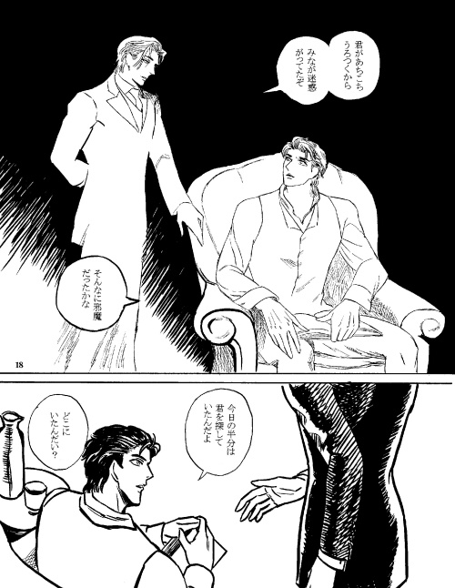 届かぬ枝の果
