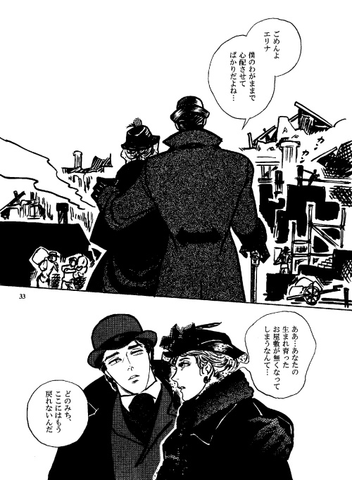 届かぬ枝の果