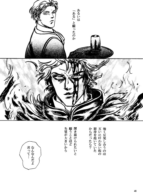 届かぬ枝の果