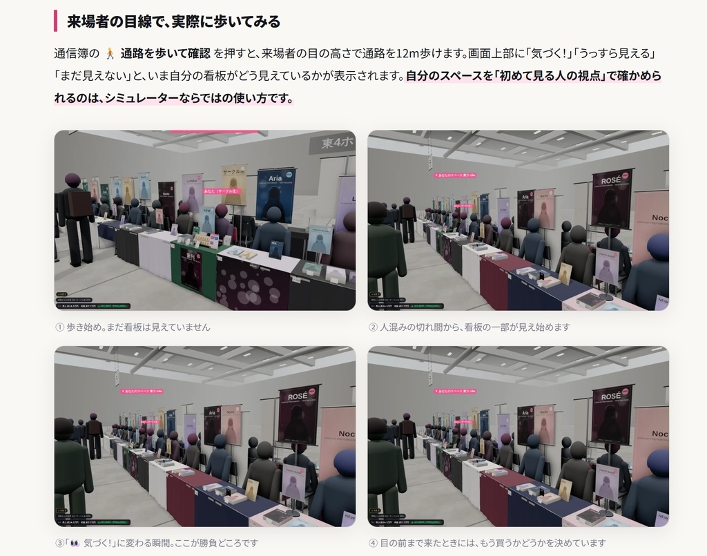 【同人ノウハウ】即売会で写真集やグッズ売上を伸ばすサークル設営と設置の教科書 コスプレイヤー例