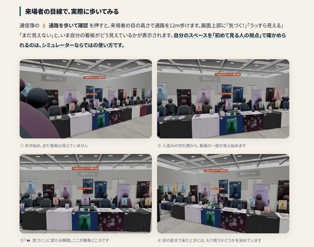 【同人ノウハウ】即売会で写真集やグッズ売上を伸ばすサークル設営と設置の教科書 コスプレイヤー例
