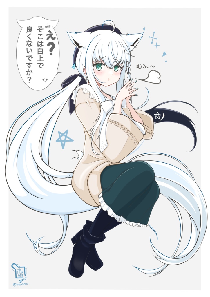 白上フブキ【非公式】すね顔 アクリルフィギュア