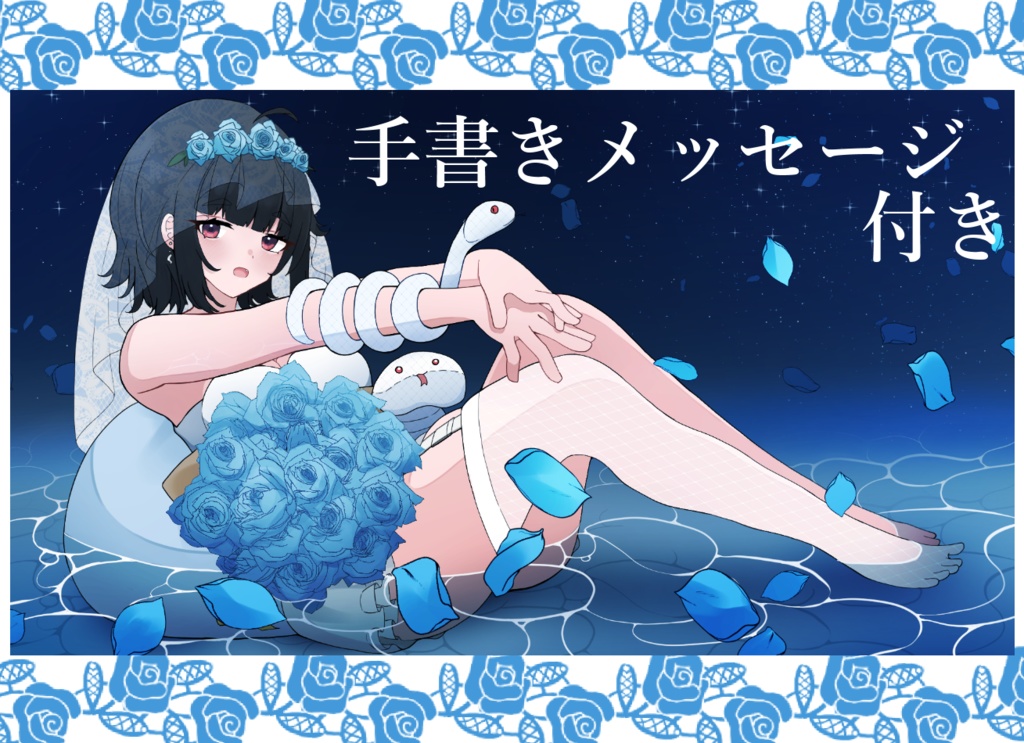 生誕祭 フォト風カード