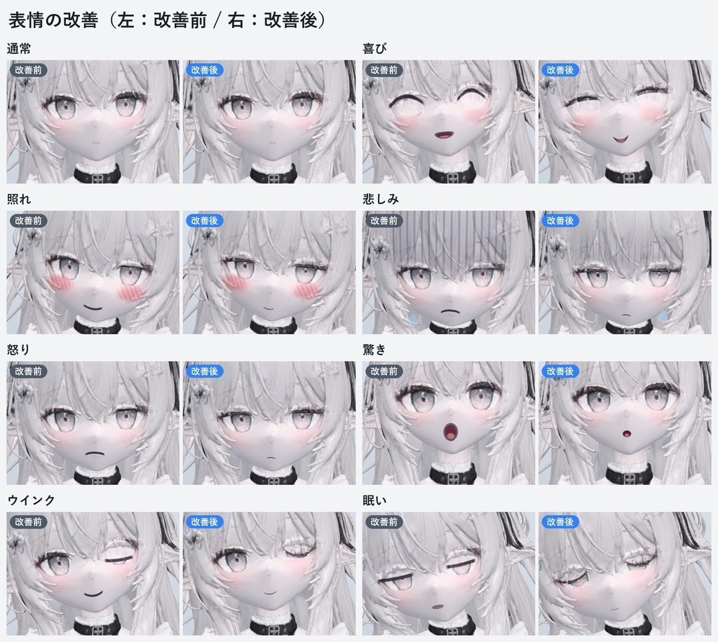 白髪オオカミ少女 表情スタジオ|Webカメラ フェイストラッキング β