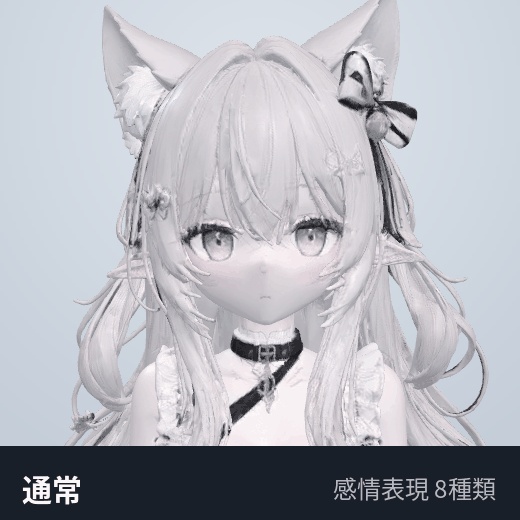 白髪オオカミ少女 表情スタジオ|Webカメラ フェイストラッキング β