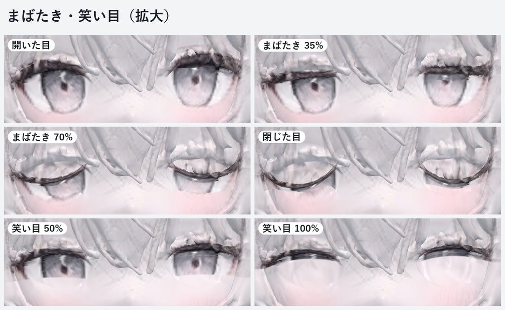 白髪オオカミ少女 表情スタジオ|Webカメラ フェイストラッキング β