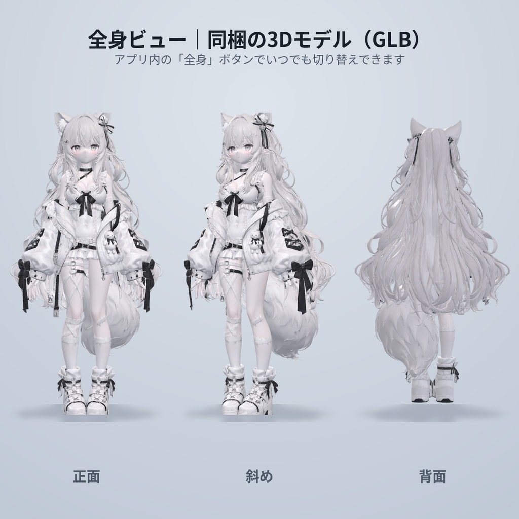 白髪オオカミ少女 表情スタジオ|Webカメラ フェイストラッキング β