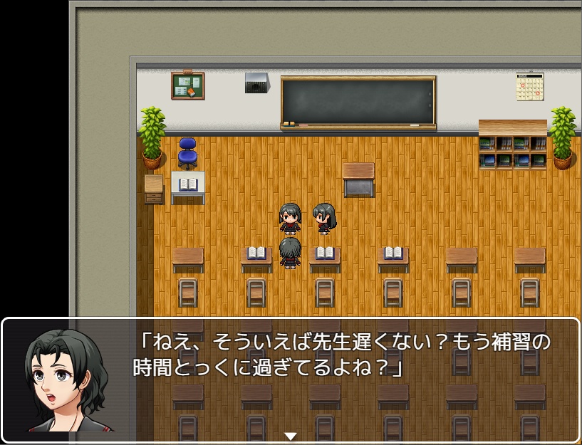 寄生