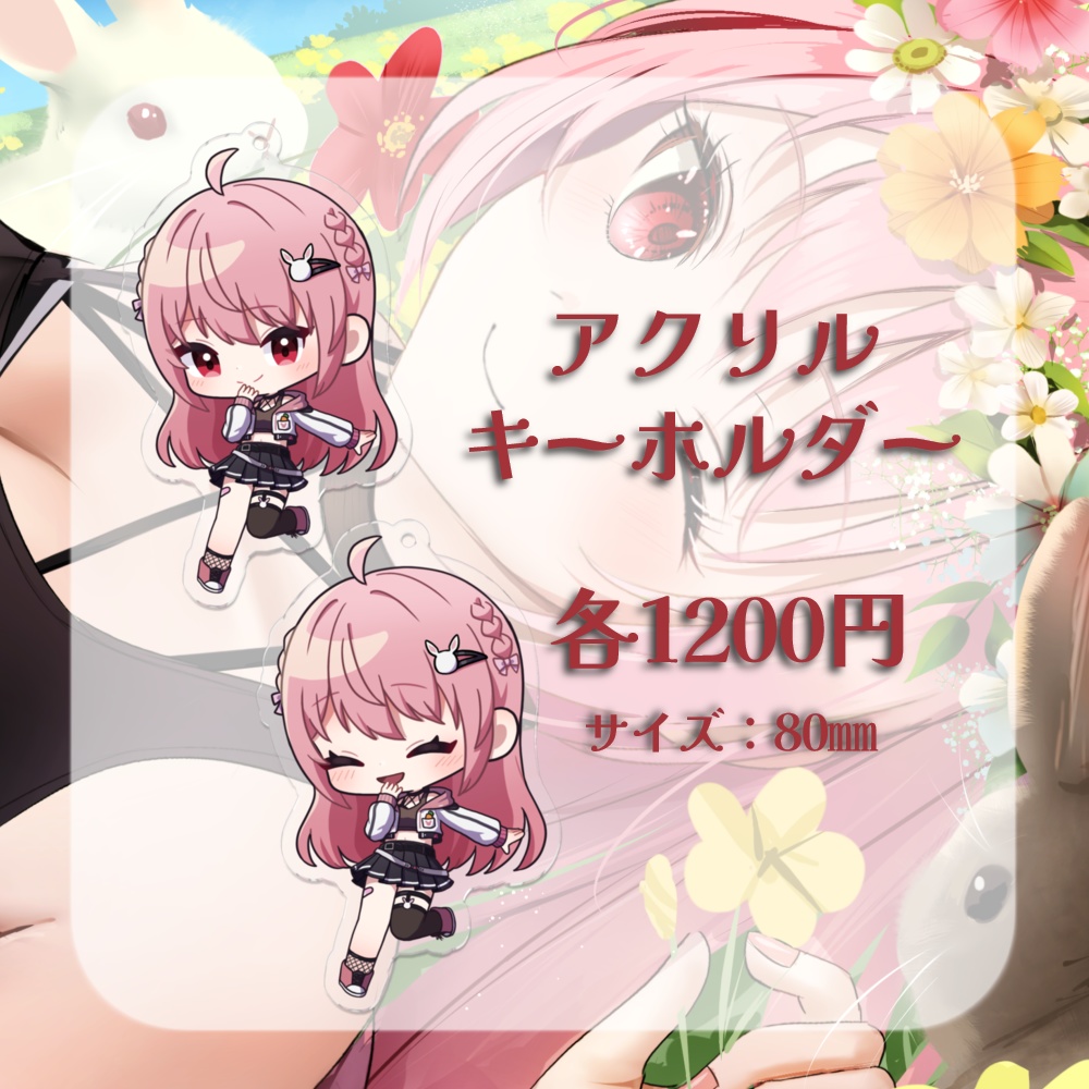 【完全受注生産】卯月ロナ誕生日記念グッズ【新人Vtuber】