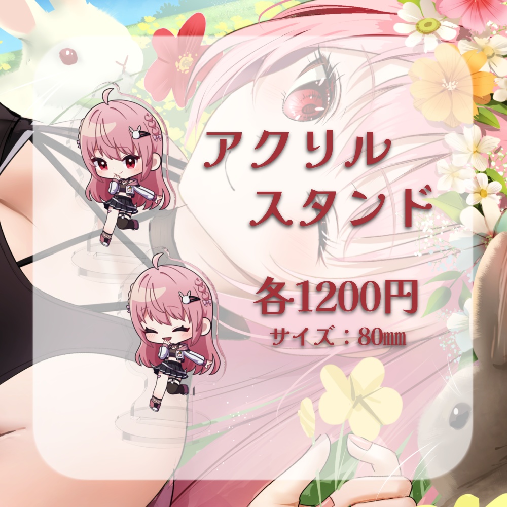 【完全受注生産】卯月ロナ誕生日記念グッズ【新人Vtuber】
