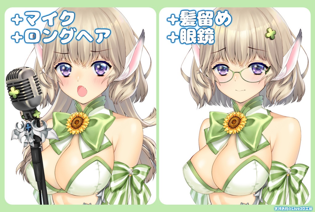 女性エルフLive2dモデル(上半身のみ・VtubeStudio・Animaze対応)