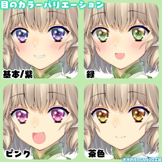 女性エルフLive2dモデル(上半身のみ・VtubeStudio・Animaze対応)