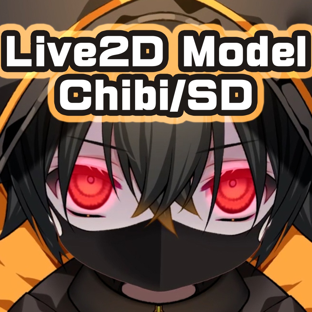 【Live2D Model】販売用ちび/SD男性 2025（全身）SD Male 2025 (Full body)