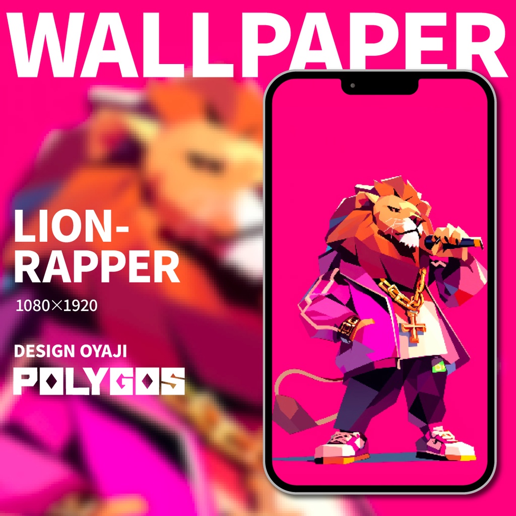 期間限定FREE！POLYGOS【LION RAPPER】AIイラスト | PHONE WALLPAPER | スマホ壁紙 Full HD 1080×1920