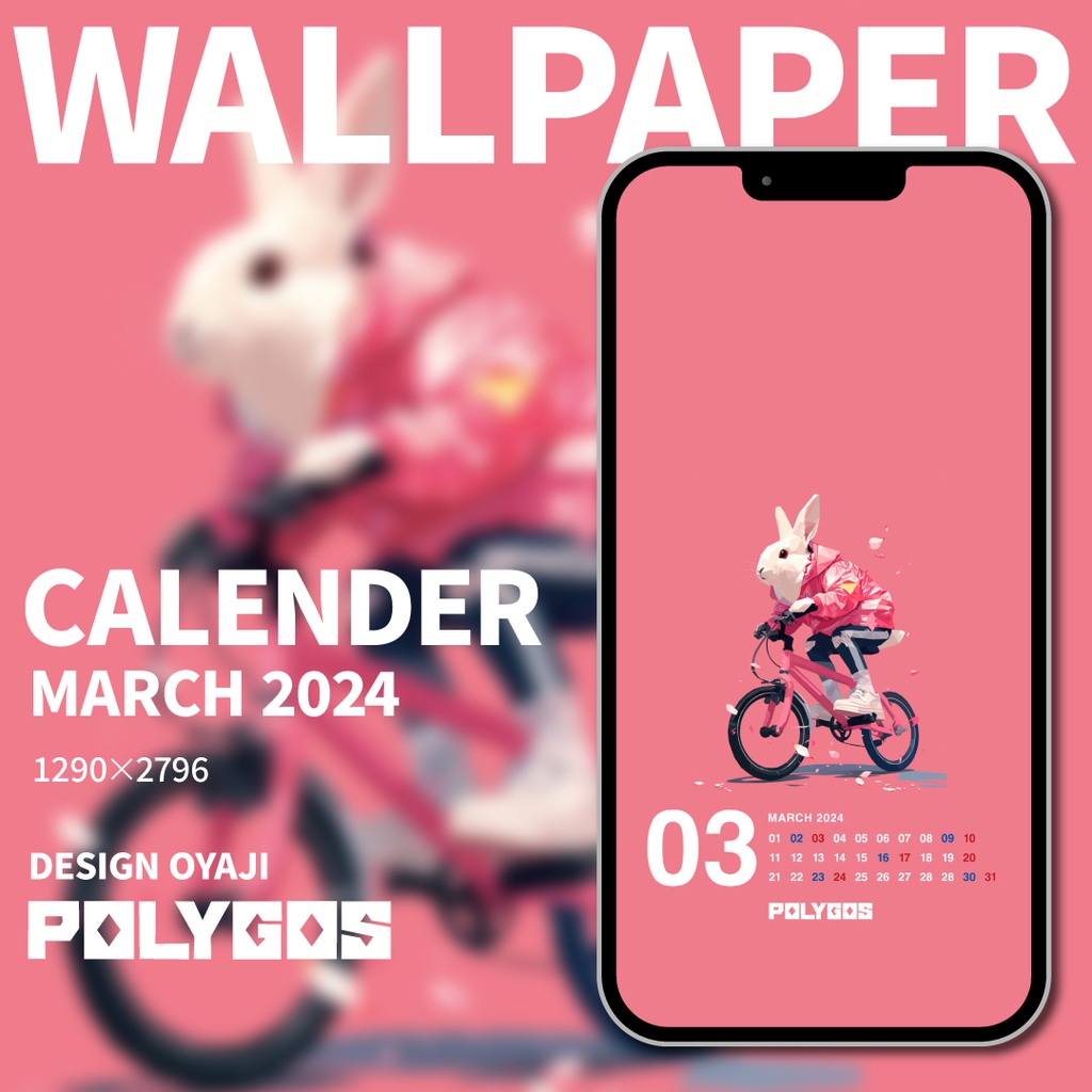 MARCH 2024 CALENDAR  - POLYGOS -