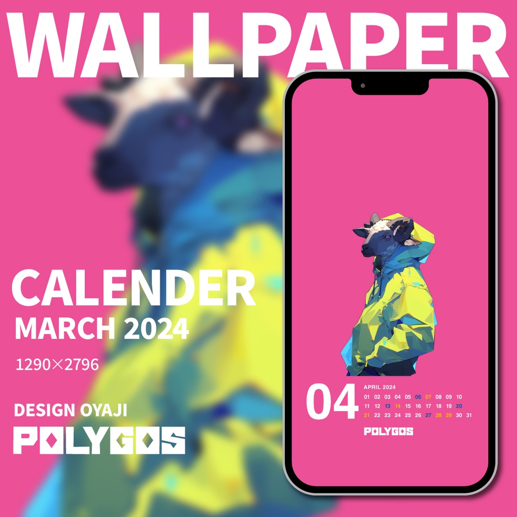 APRIL 2024 CALENDAR - POLYGOS -