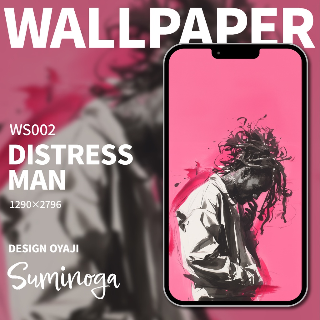 期間限定FREE! Suminoga【DISTRESS MAN】AIイラスト | PHONE WALLPAPER | スマホ壁紙 Full HD 1920×2796 | WS002