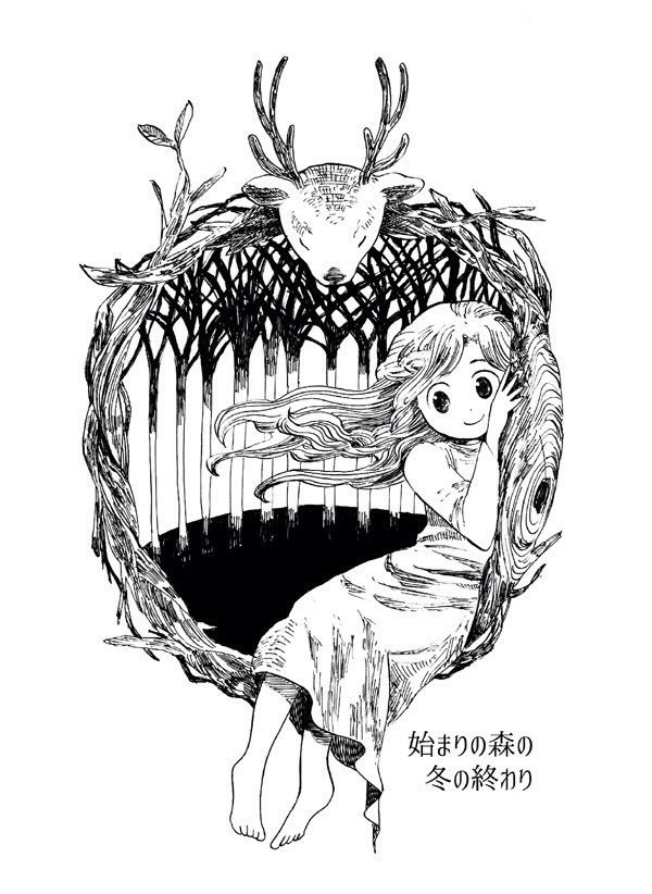 始まりの森の冬の終わり(森の物語1)