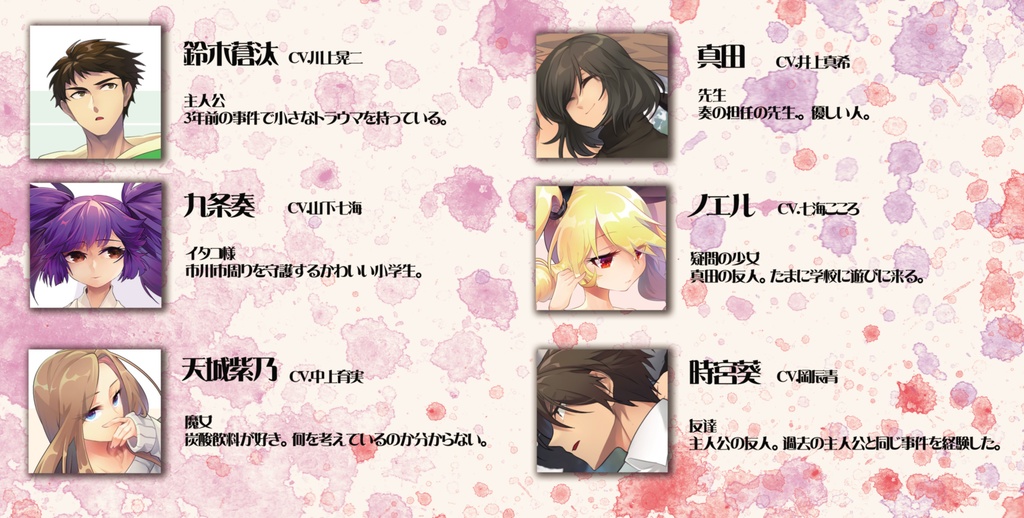 演劇が終わった後 ー私を忘れないでくださいー ドラマCD Track1 PianoMan DL版