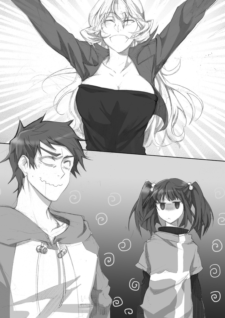 「演劇が終わった後」私を忘れないでください。3巻