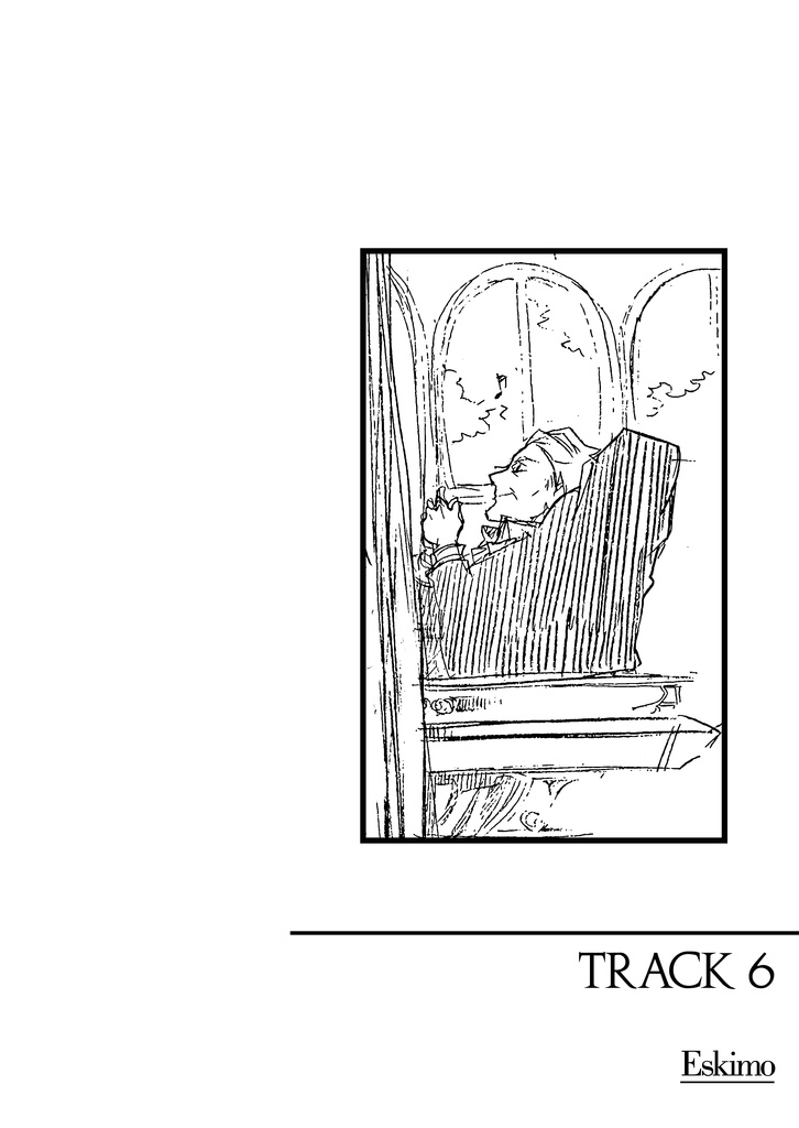 「演劇が終わった後」私を忘れないでください。3巻