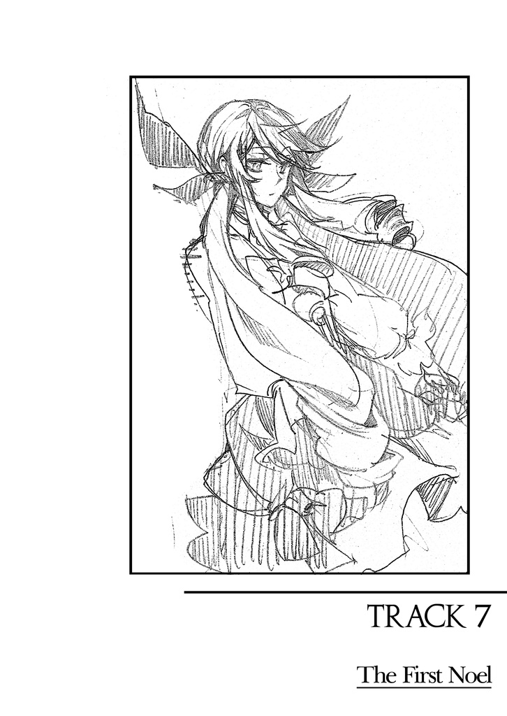 「演劇が終わった後」私を忘れないでください。4巻