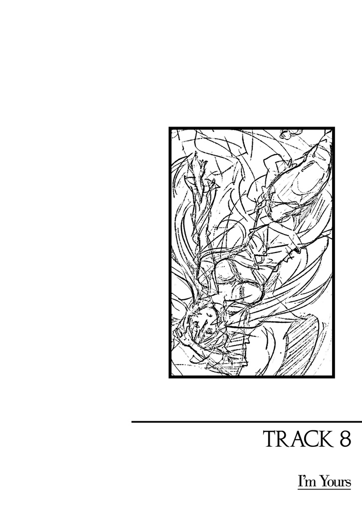「演劇が終わった後」私を忘れないでください。5巻