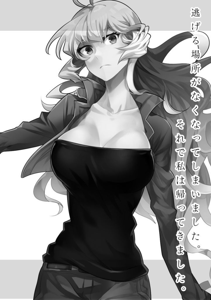 「演劇が終わった後」私を忘れないでください。-春の姫-「設定集」