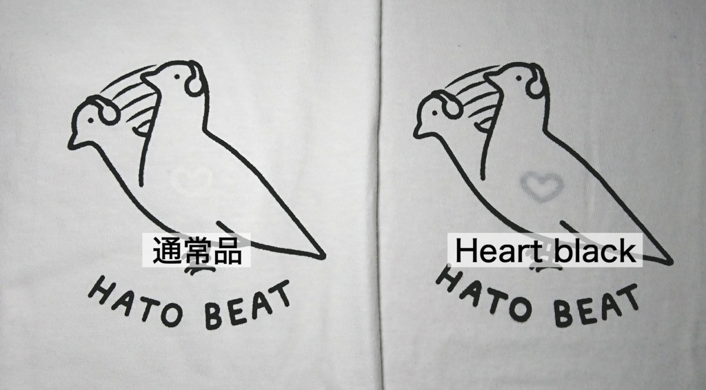 ハト (Color : 白) Ver.Heart black【在庫・受注限り】