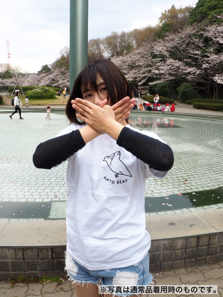 【受注予約生産】ハト (Color : 白) Ver.Heart black【2021年1月4日まで受付】