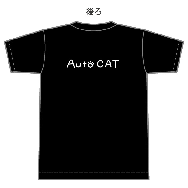 【受注予約生産】AutoCAT (Color : 黒)【2021年1月4日まで受付】