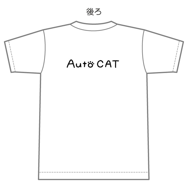 【受注予約生産】AutoCAT (Color : 白)【2021年1月4日まで受付】