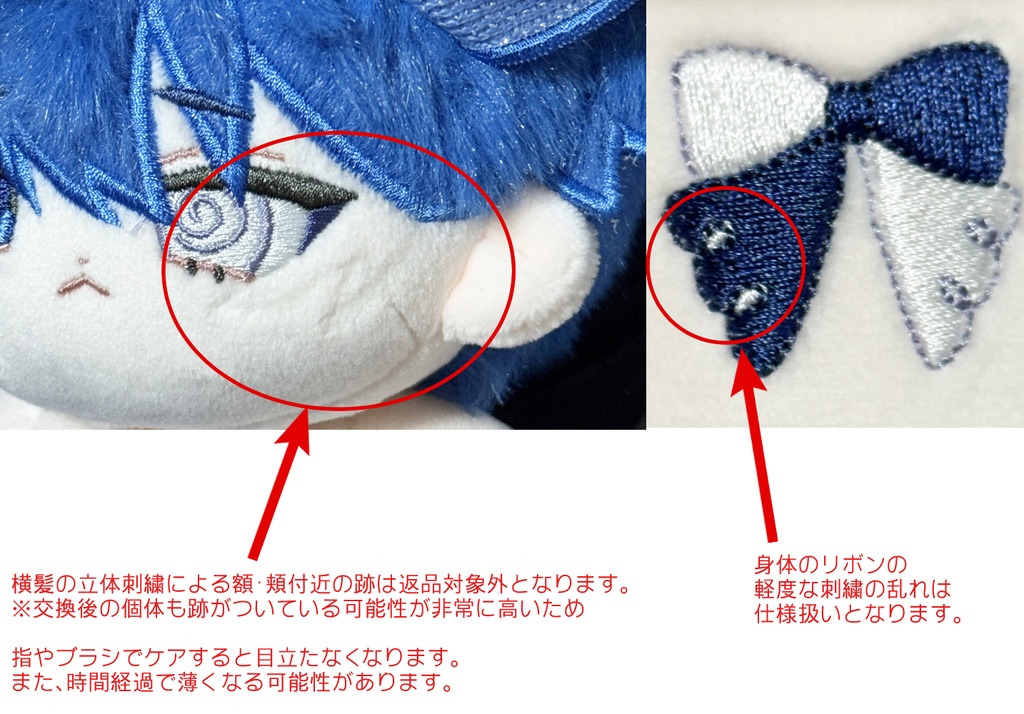 15cm無属性ぬいぐるみ【青もふ】