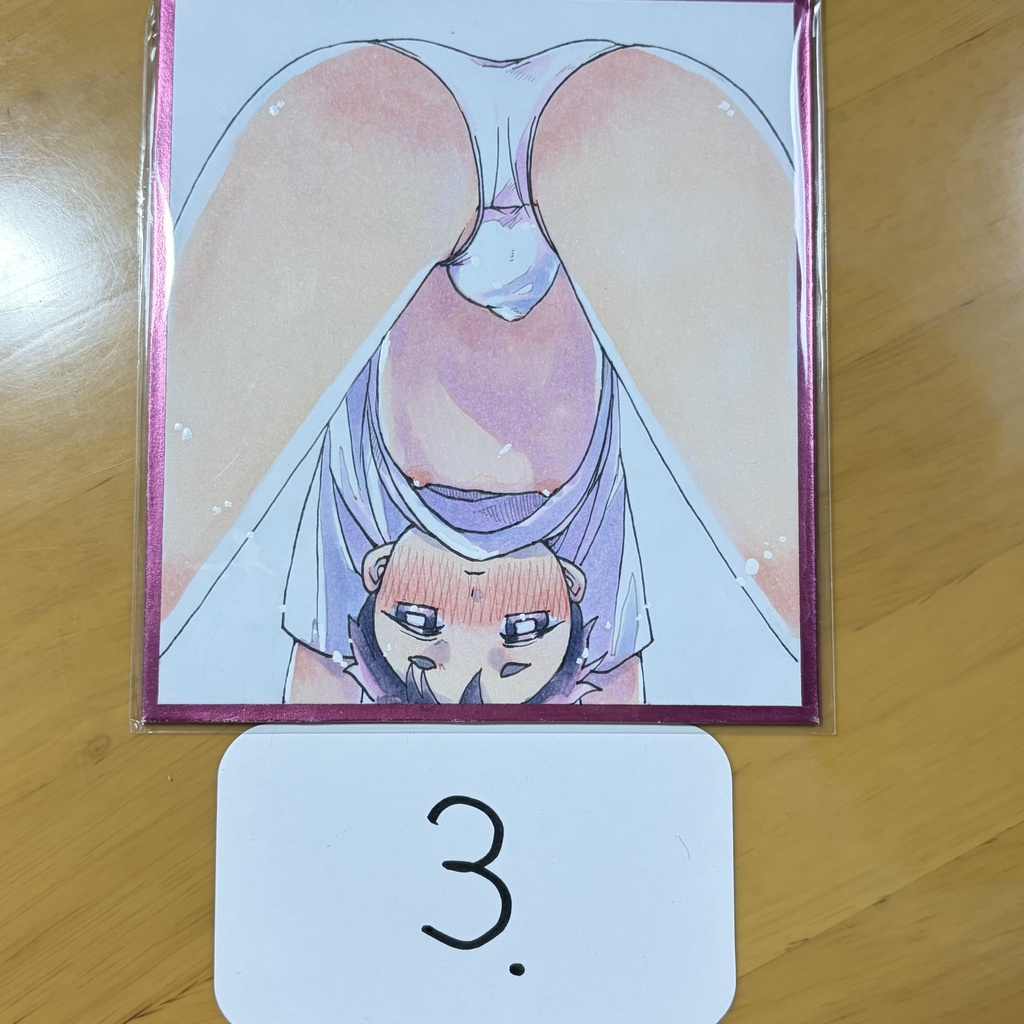 小色紙3
