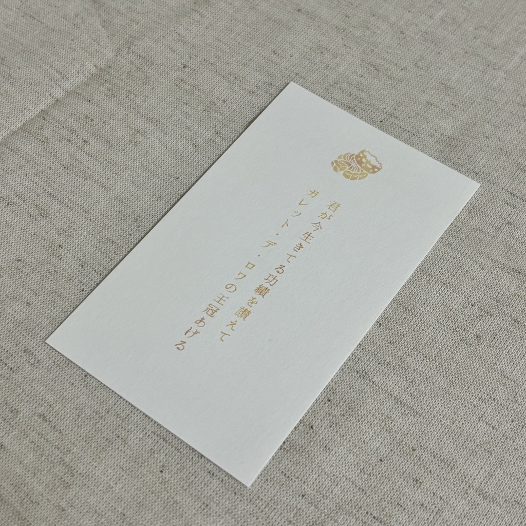 【匿名配送】ミニカード3枚セット