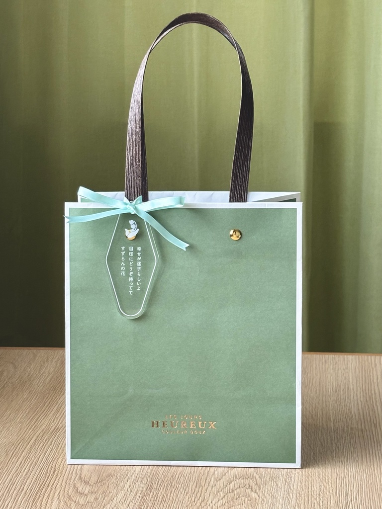 【記名配送】モーテルキー風短歌キーホルダー