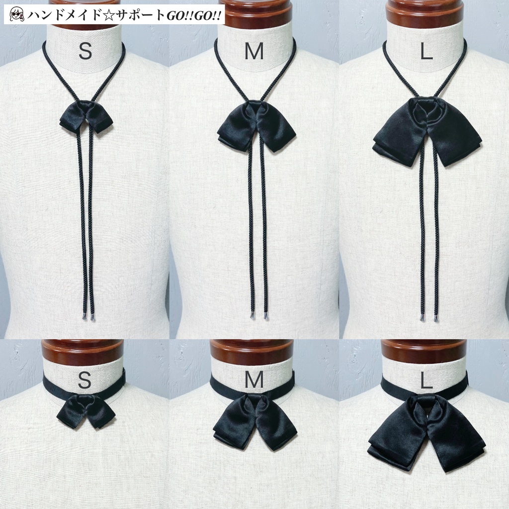 リボンの型紙 蝶結びセット2【初心者でもプロ仕様の黄金比!!】作り方解説付き (PDF/ダウンロード)