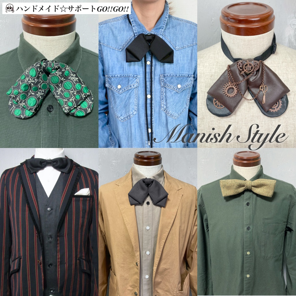 リボンの型紙 蝶結びセット2【初心者でもプロ仕様の黄金比!!】作り方解説付き (PDF/ダウンロード)