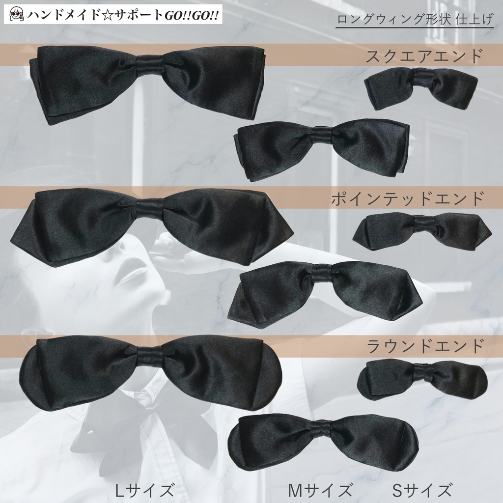 リボンの型紙 蝶結びセット2【初心者でもプロ仕様の黄金比!!】作り方解説付き (PDF/ダウンロード)