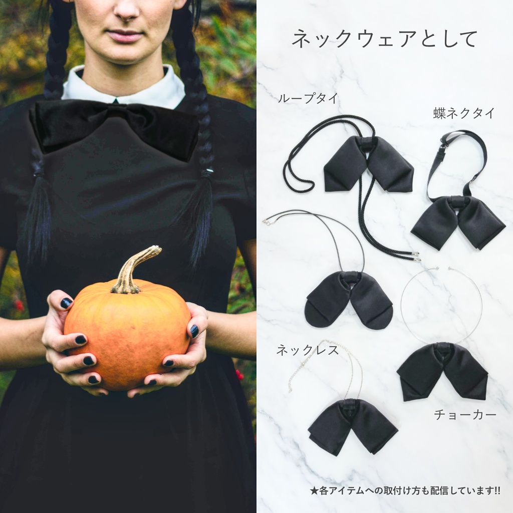 リボンの型紙 蝶結びセット2【初心者でもプロ仕様の黄金比!!】作り方解説付き (PDF/ダウンロード)