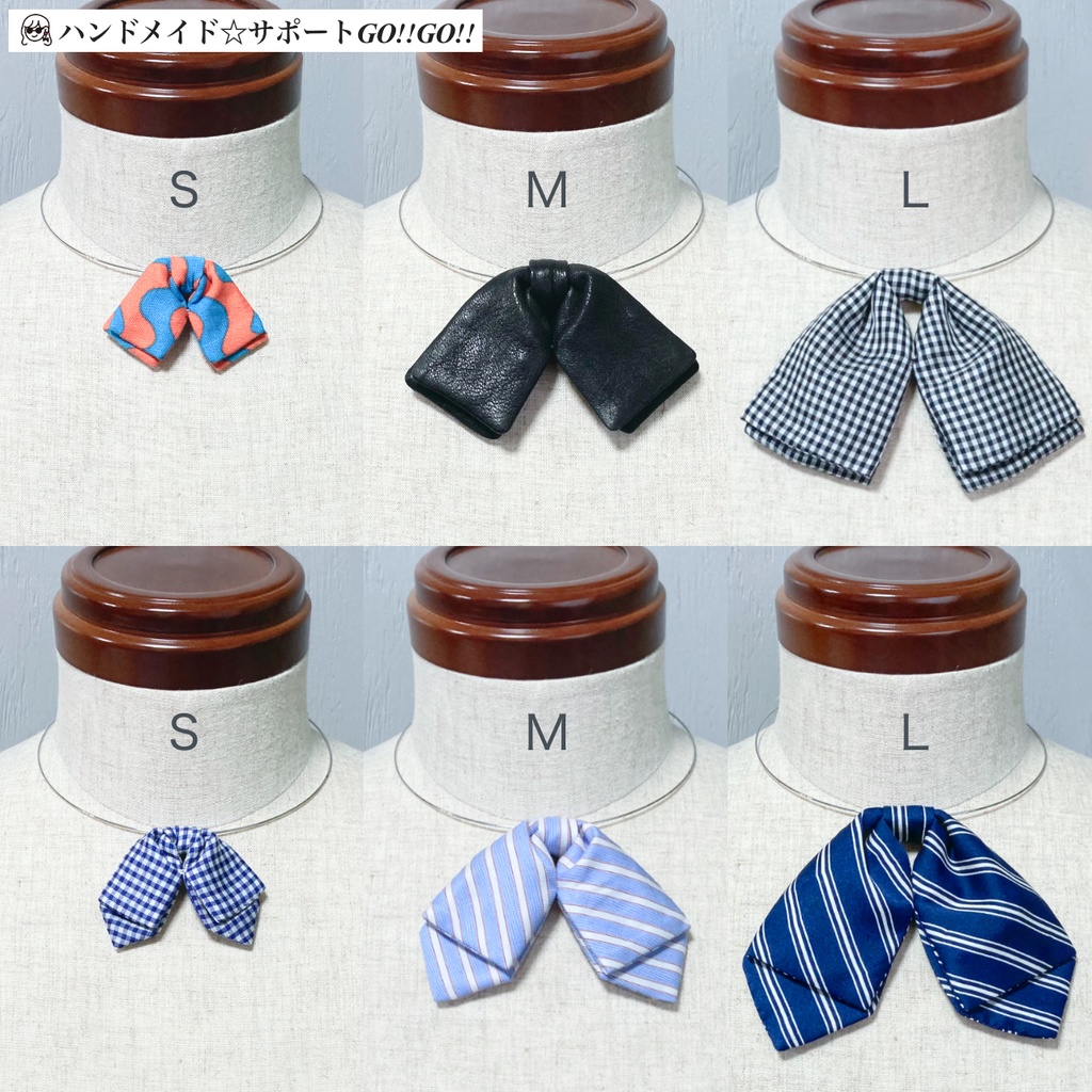 リボンの型紙 蝶結びセット2【初心者でもプロ仕様の黄金比!!】作り方解説付き (PDF/ダウンロード)