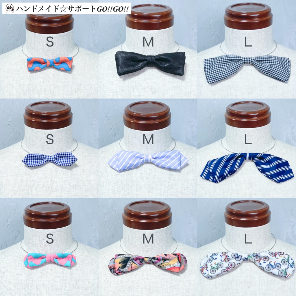 リボンの型紙 蝶結びセット2【初心者でもプロ仕様の黄金比!!】作り方解説付き (PDF/ダウンロード)