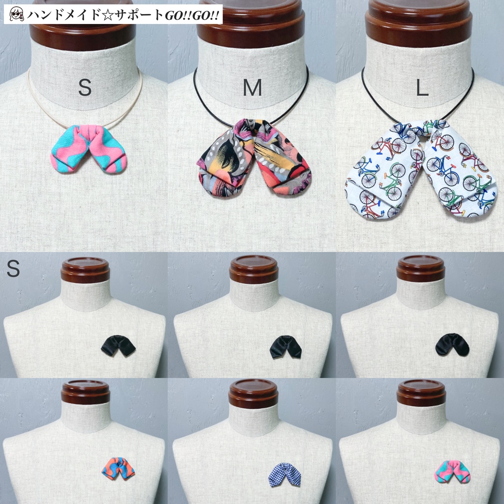 リボンの型紙 蝶結びセット2【初心者でもプロ仕様の黄金比!!】作り方解説付き (PDF/ダウンロード)