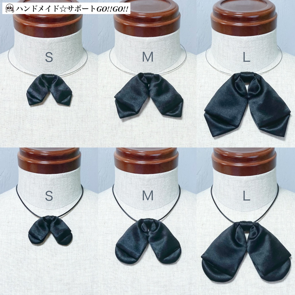 リボンの型紙 蝶結びセット2【初心者でもプロ仕様の黄金比!!】作り方解説付き (PDF/ダウンロード)