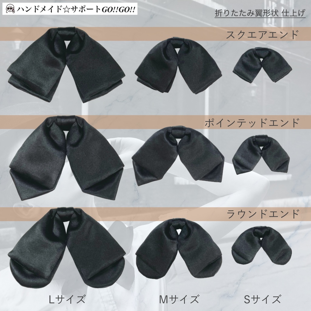 リボンの型紙 蝶結びセット2【初心者でもプロ仕様の黄金比!!】作り方解説付き (PDF/ダウンロード)