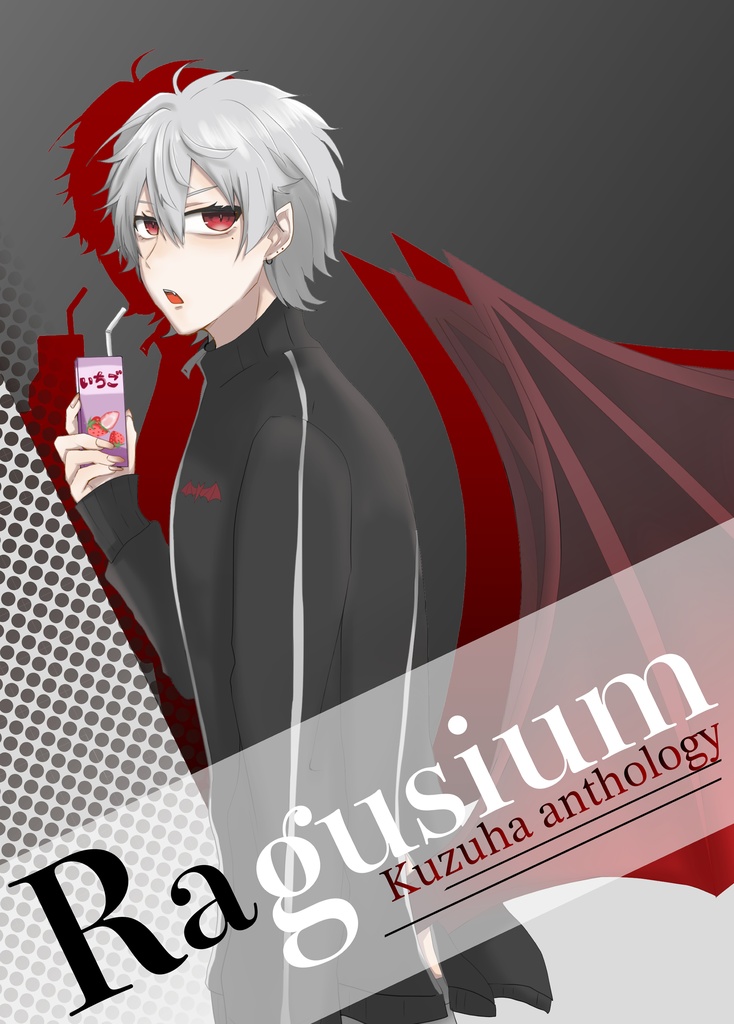 Ragusium
